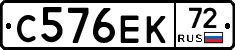 С576ЕК72 - 