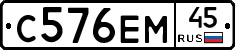 С576ЕМ45 - 