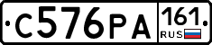 С576РА161 - 