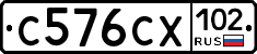 С576СХ102 - 