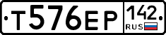 Т576ЕР142 - 