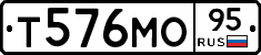 Т576МО95 - 