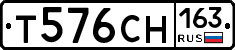 Т576СН163 - 