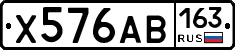 Х576АВ163 - 
