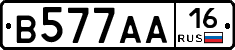 В577АА16 - 