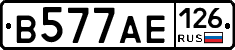 В577АЕ126 - 