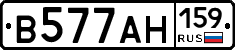 В577АН159 - 