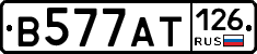 В577АТ126 - 