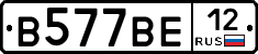 В577ВЕ12 - 