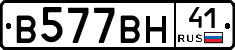 В577ВН41 - 