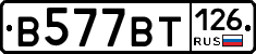 В577ВТ126 - 