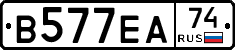 В577ЕА74 - 