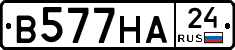 В577НА24 - 