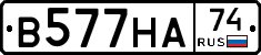 В577НА74 - 