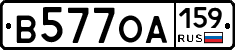 В577ОА159 - 