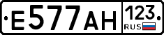 Е577АН123 - 