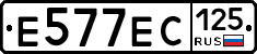 Е577ЕС125 - 