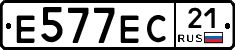 Е577ЕС21 - 