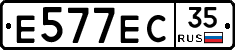 Е577ЕС35 - 