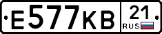 Е577КВ21 - 