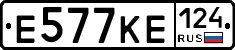 Е577КЕ124 - 