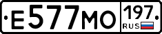 Е577МО197 - 