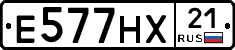 Е577НХ21 - 