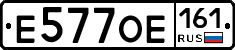 Е577ОЕ161 - 