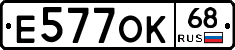 Е577ОК68 - 