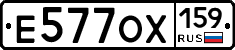 Е577ОХ159 - 