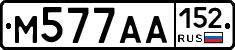 М577АА152 - 