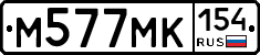 М577МК154 - 