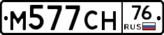 М577СН76 - 