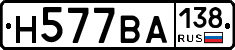 Н577ВА138 - 