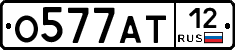 О577АТ12 - 