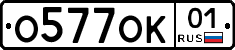 О577ОК01 - 