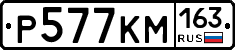 Р577КМ163 - 