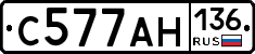 С577АН136 - 