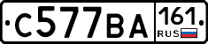 С577ВА161 - 