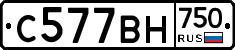 С577ВН750 - 