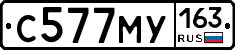 С577МУ163 - 