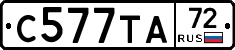 С577ТА72 - 