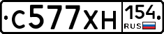С577ХН154 - 