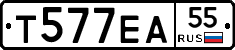 Т577ЕА55 - 
