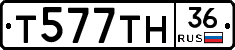 Т577ТН36 - 