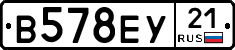В578ЕУ21 - 