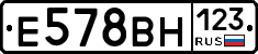 Е578ВН123 - 