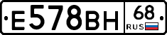 Е578ВН68 - 