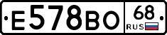 Е578ВО68 - 