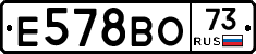 Е578ВО73 - 
